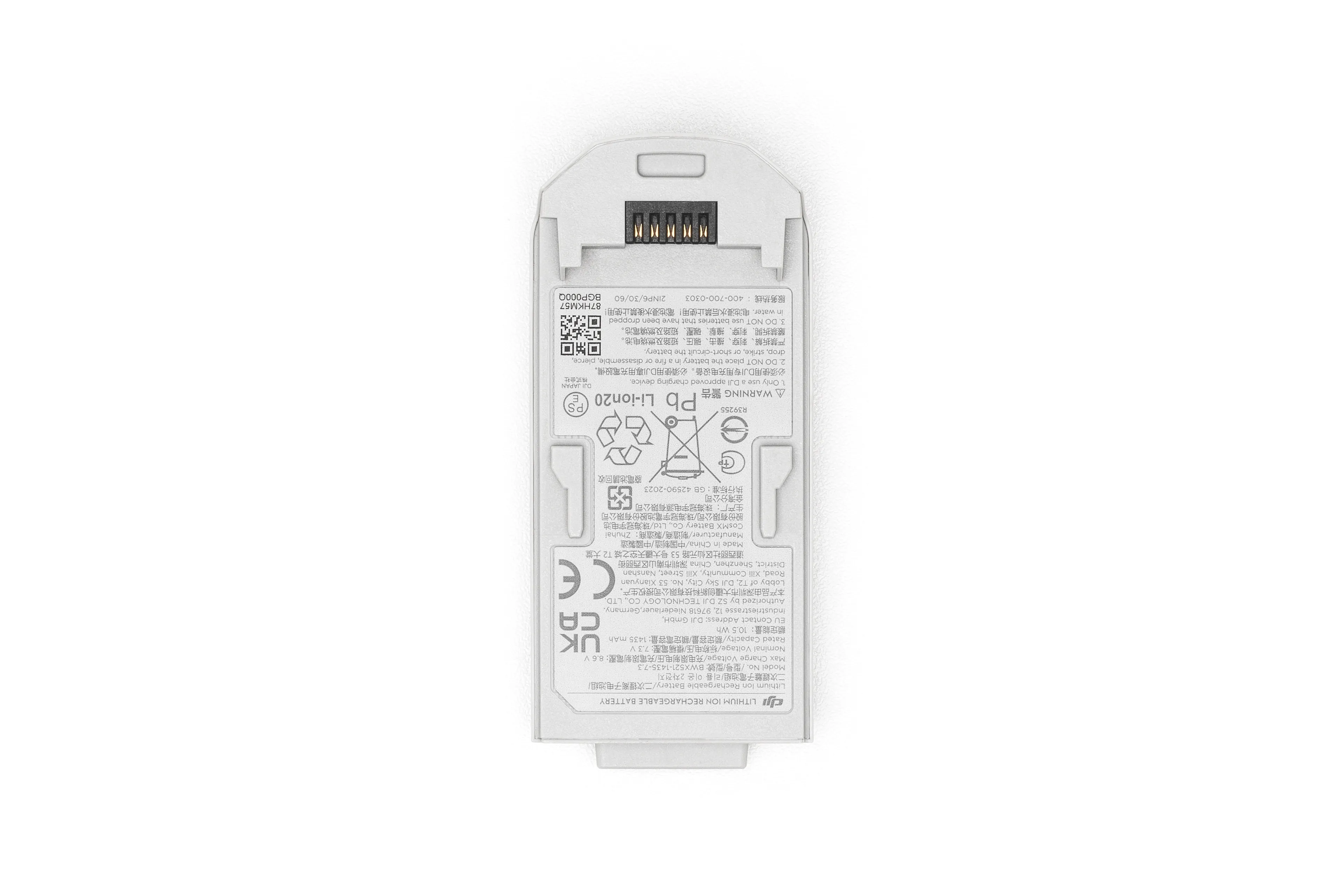 DJI Neo 智慧飛行電池