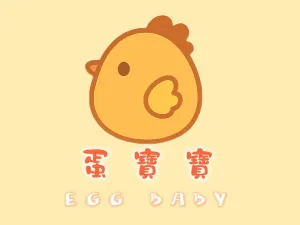 蛋寶寶 Eggbaby