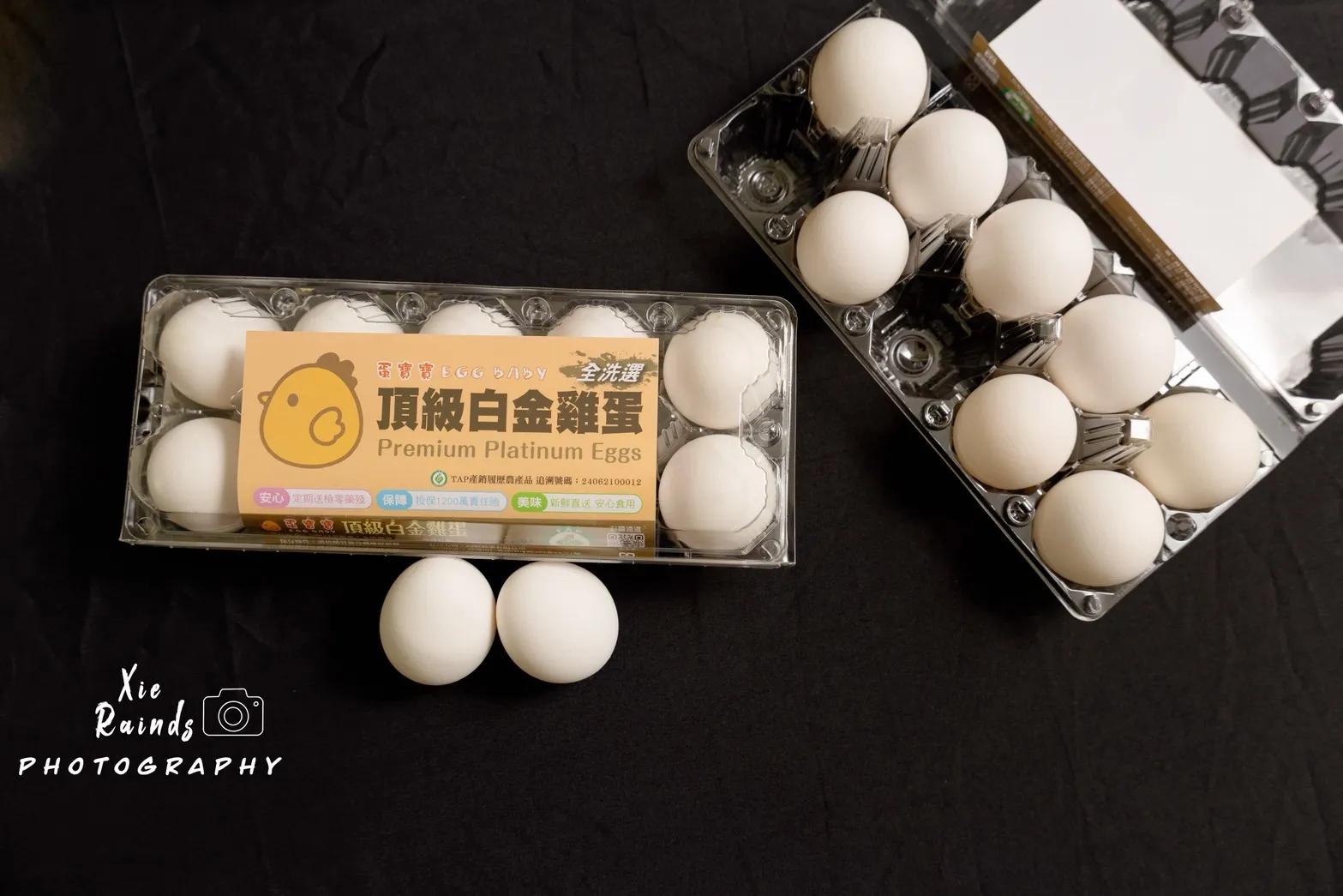 無毒白金雞蛋