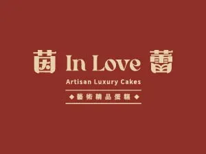茵蕾 In Love｜藝術蛋糕,精品蛋糕,台中藝術蛋糕,南屯區精品蛋糕
