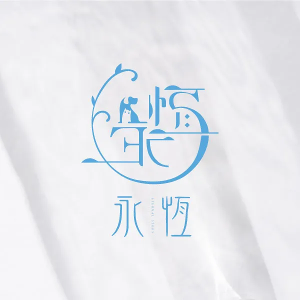 G002 琉璃圓珠