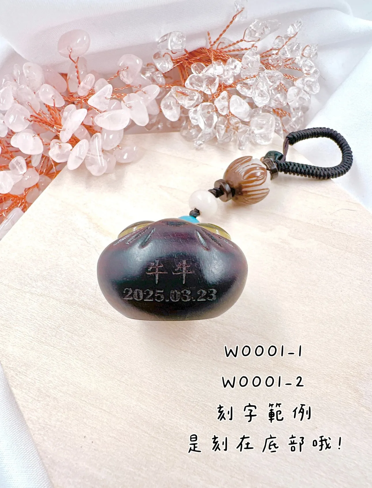 W0001-2  黃眼貓貓