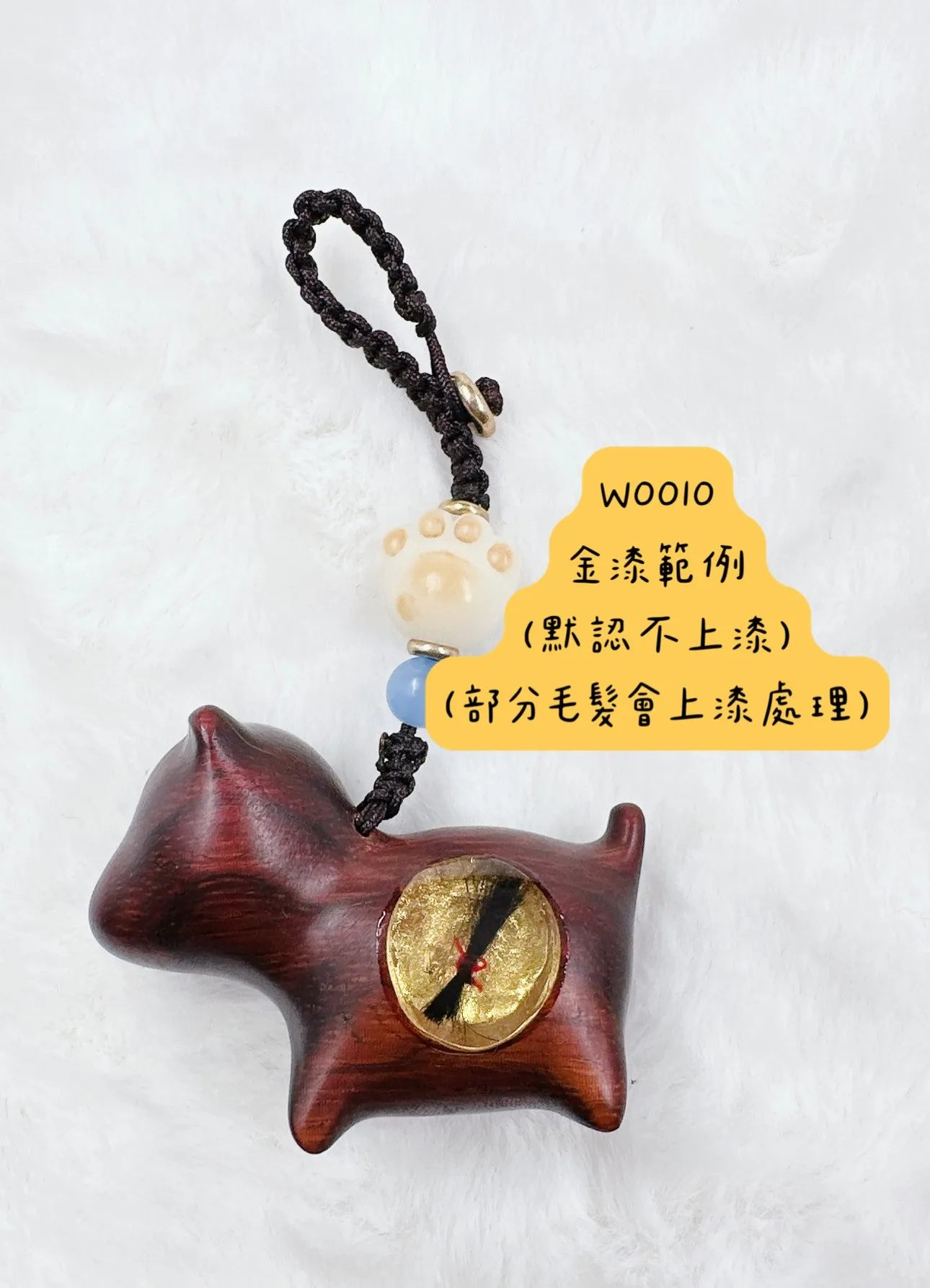 W0010 遛一隻汪
