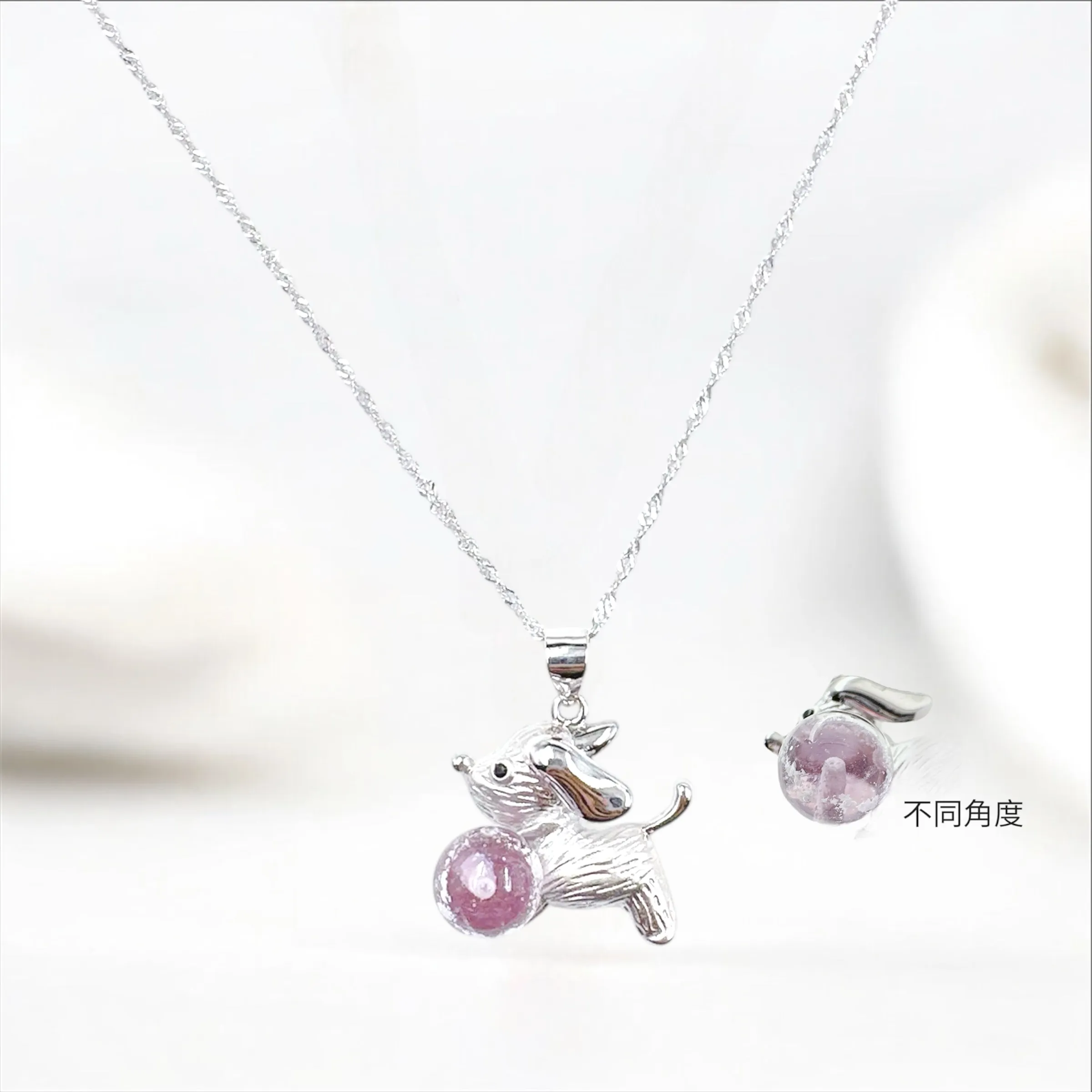 NS005 奔跑汪