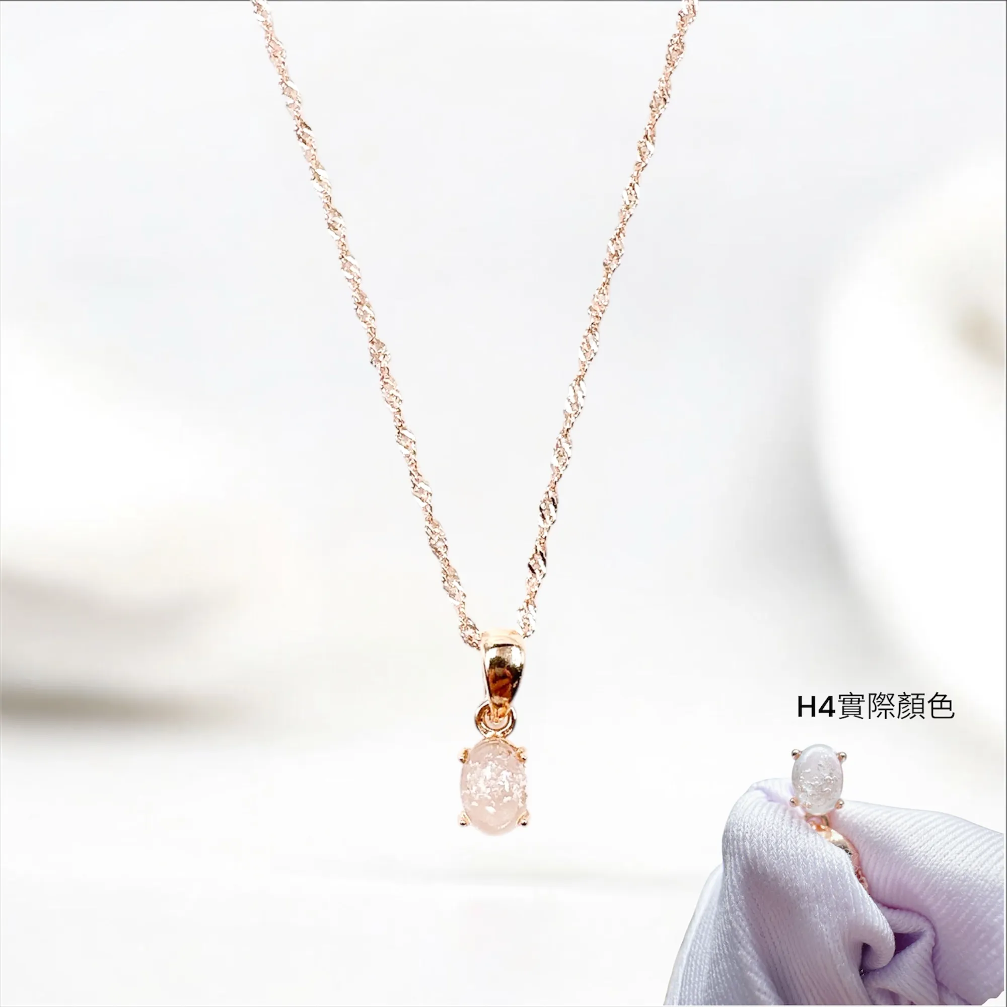 NS030 再續前緣