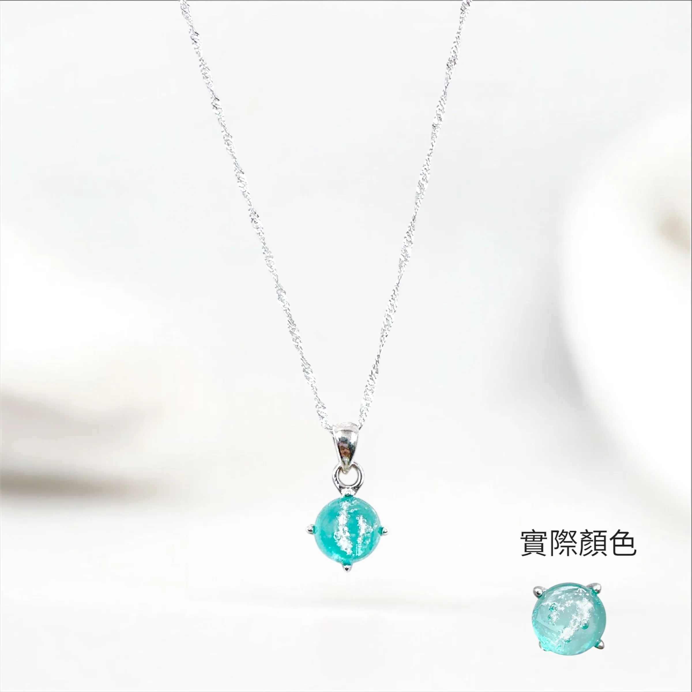 NS031 愛的序章