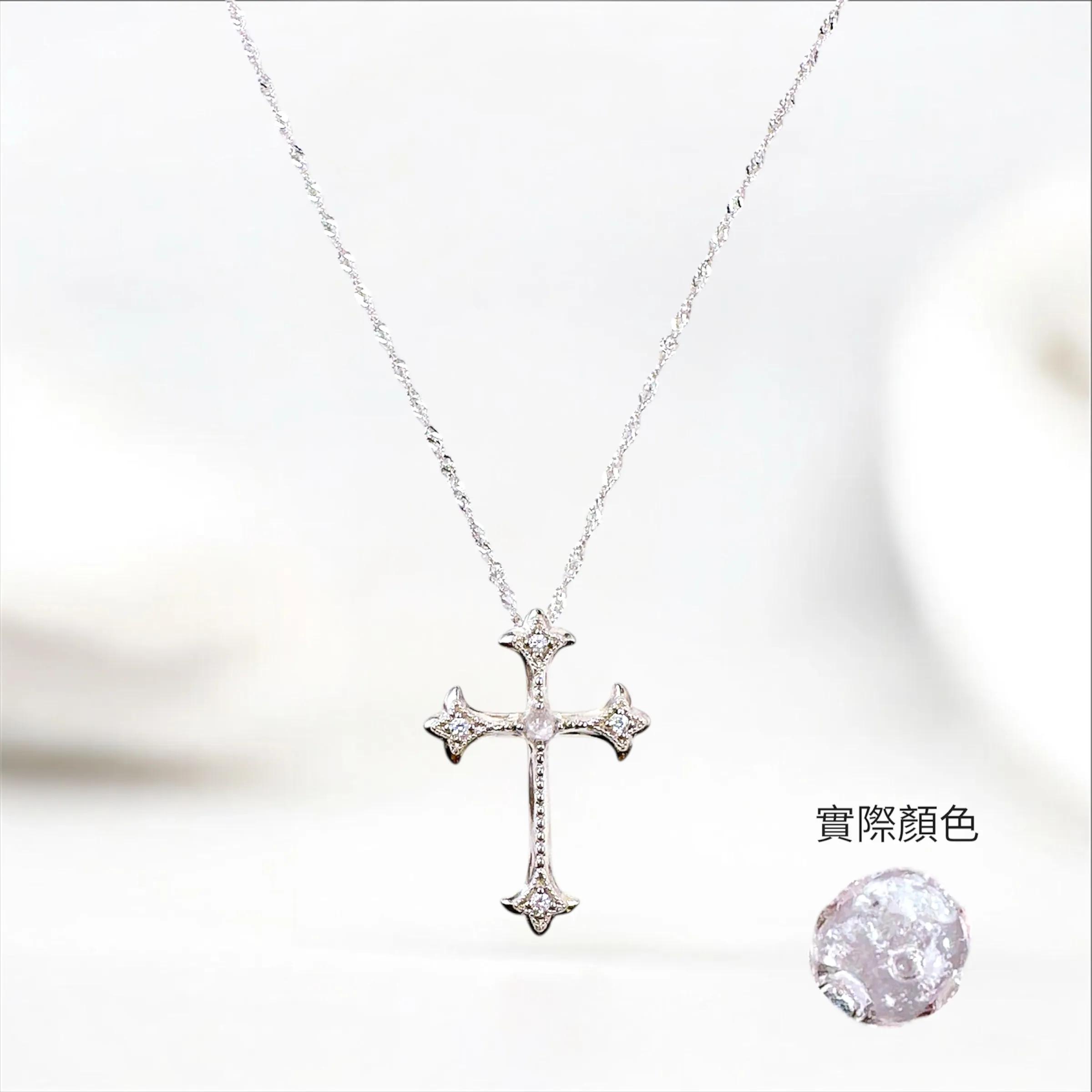 NS018 聖十字守護