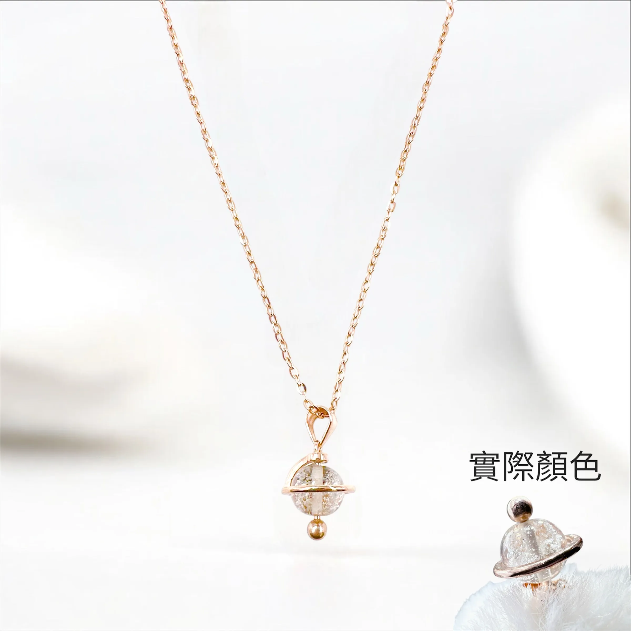 NS035 永恆星球