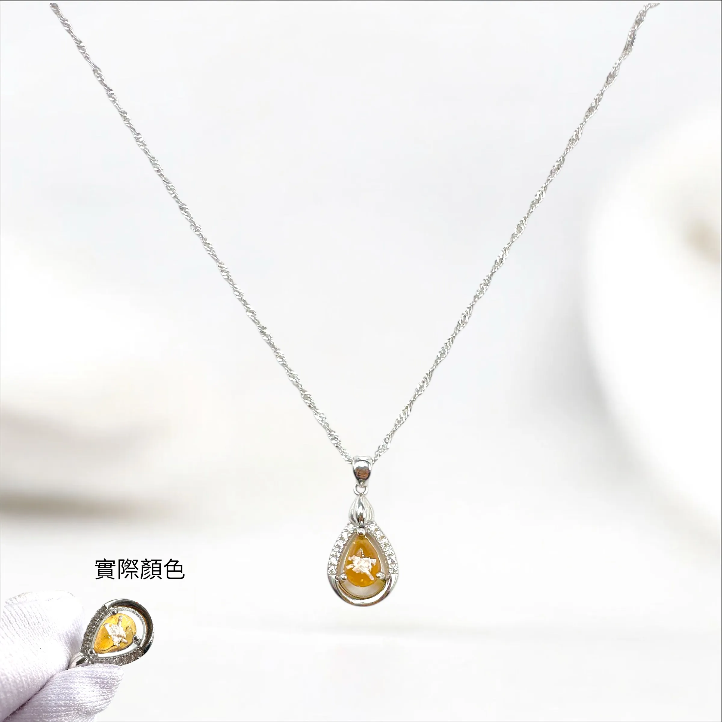 NS014 思念之淚