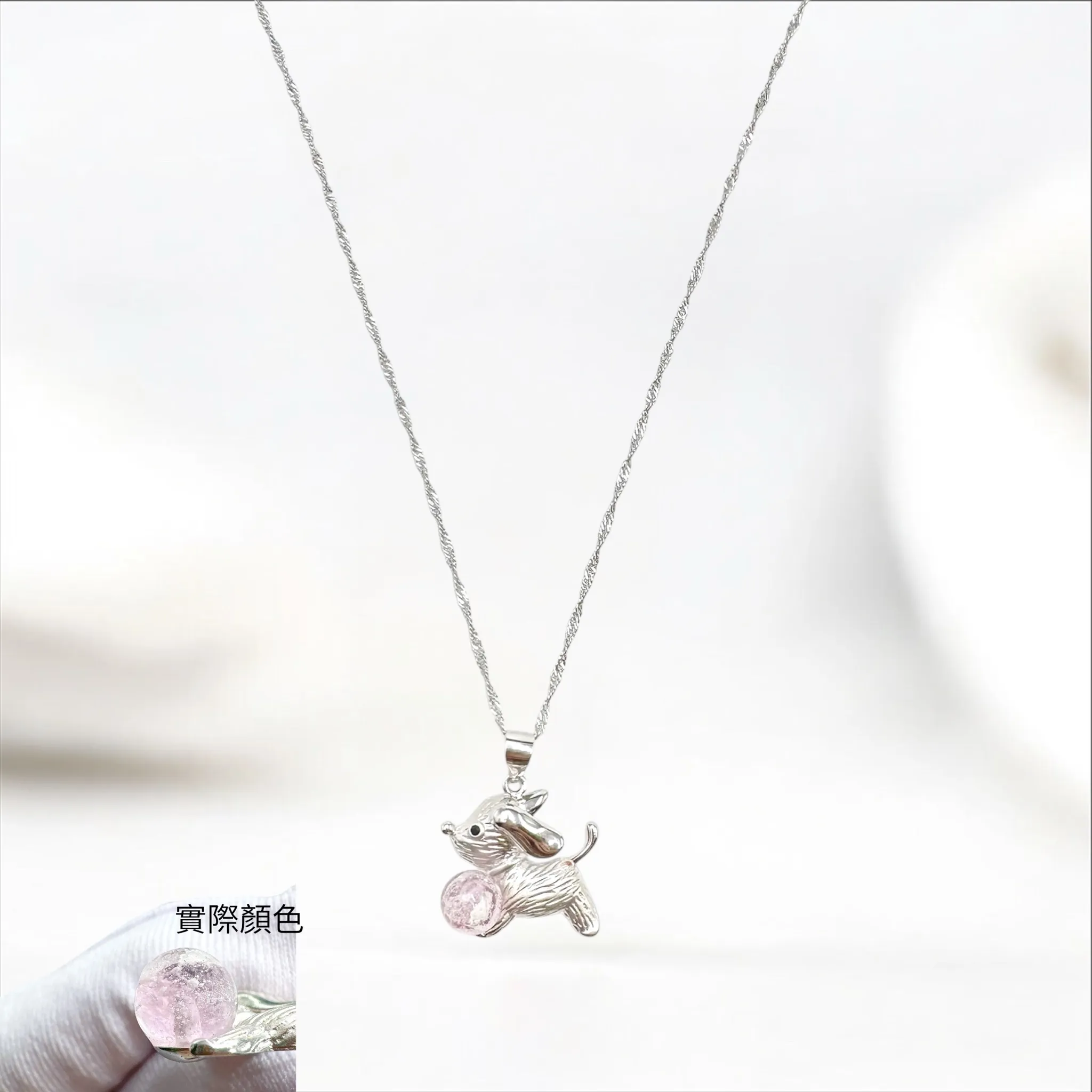 NS005 奔跑汪