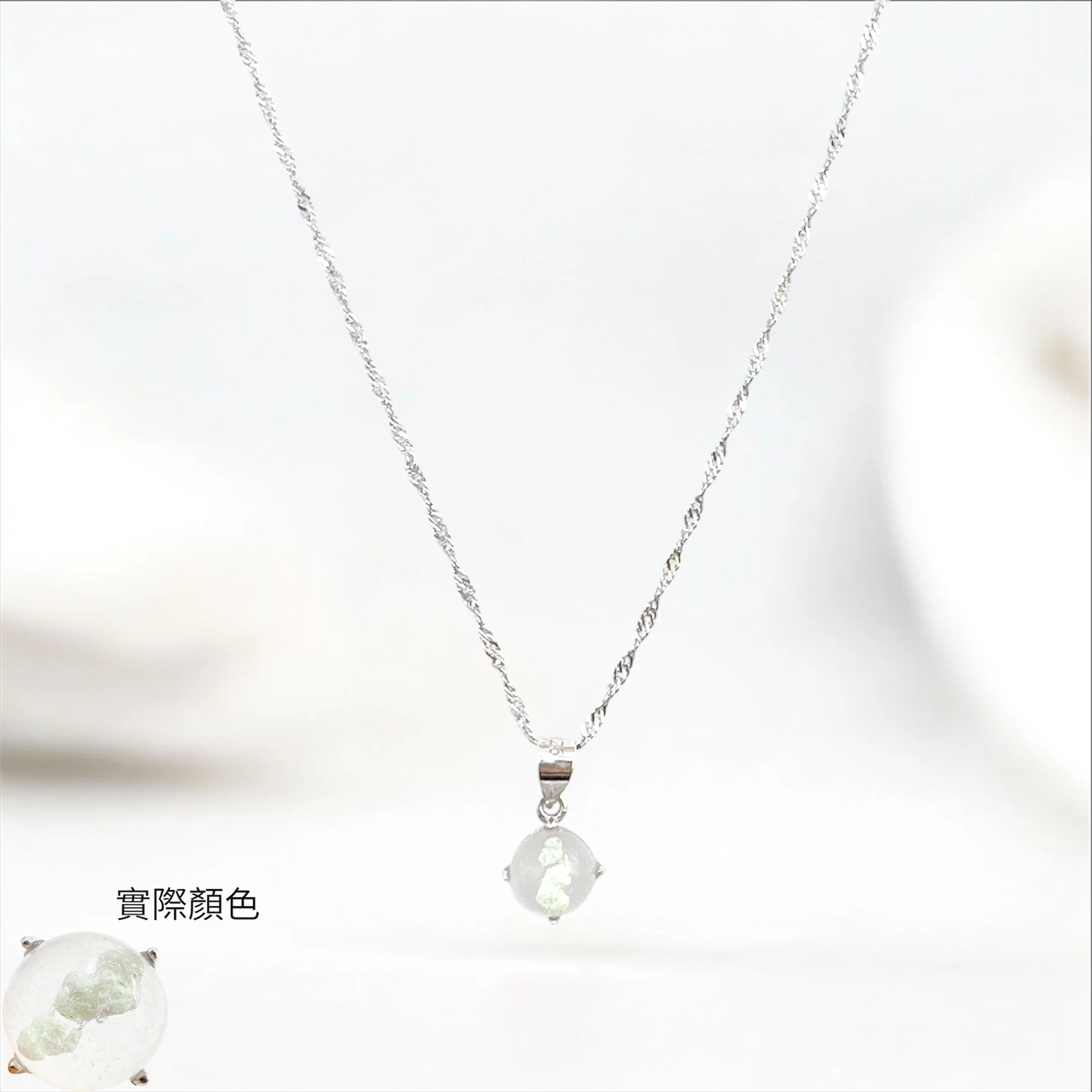 NS031 愛的序章