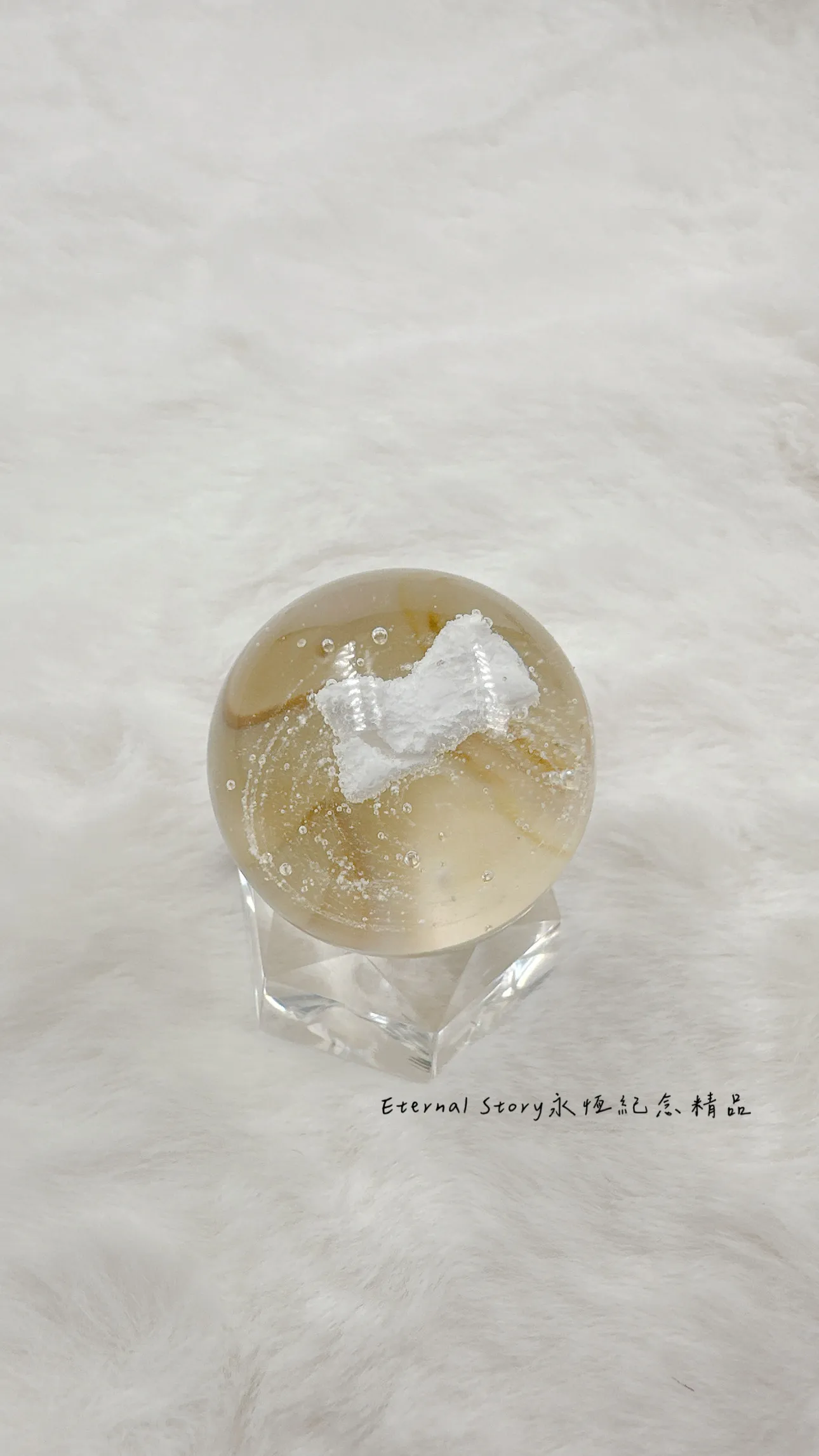 星空琉璃球