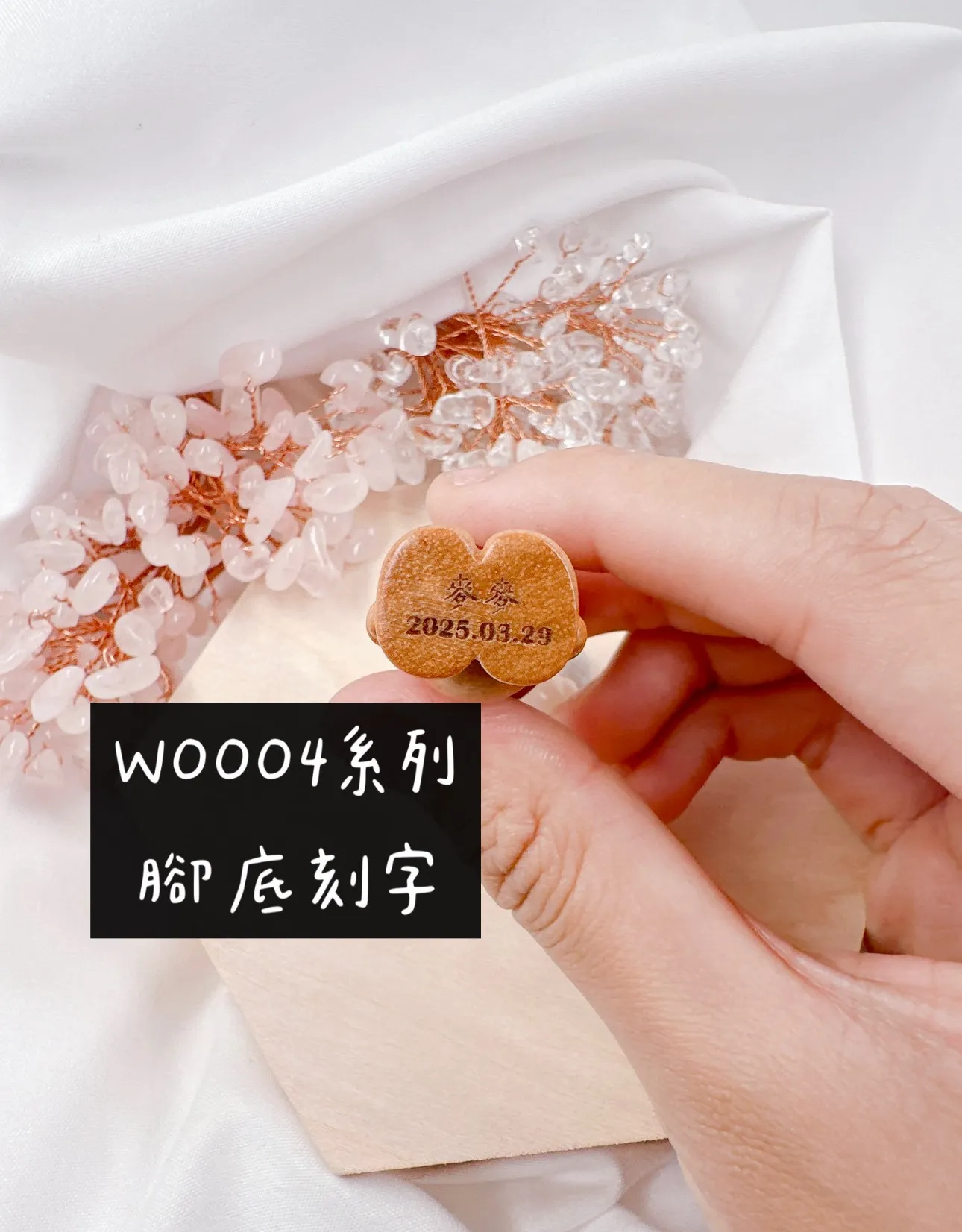W0004-3  陪伴熊
