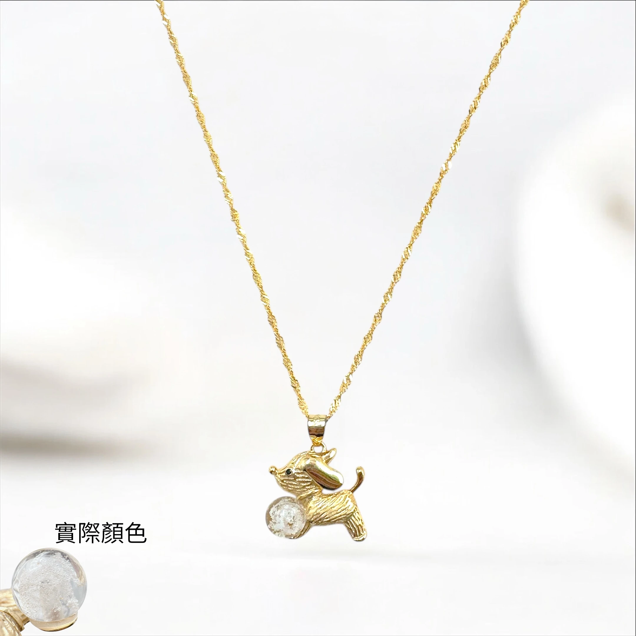 NS005 奔跑汪