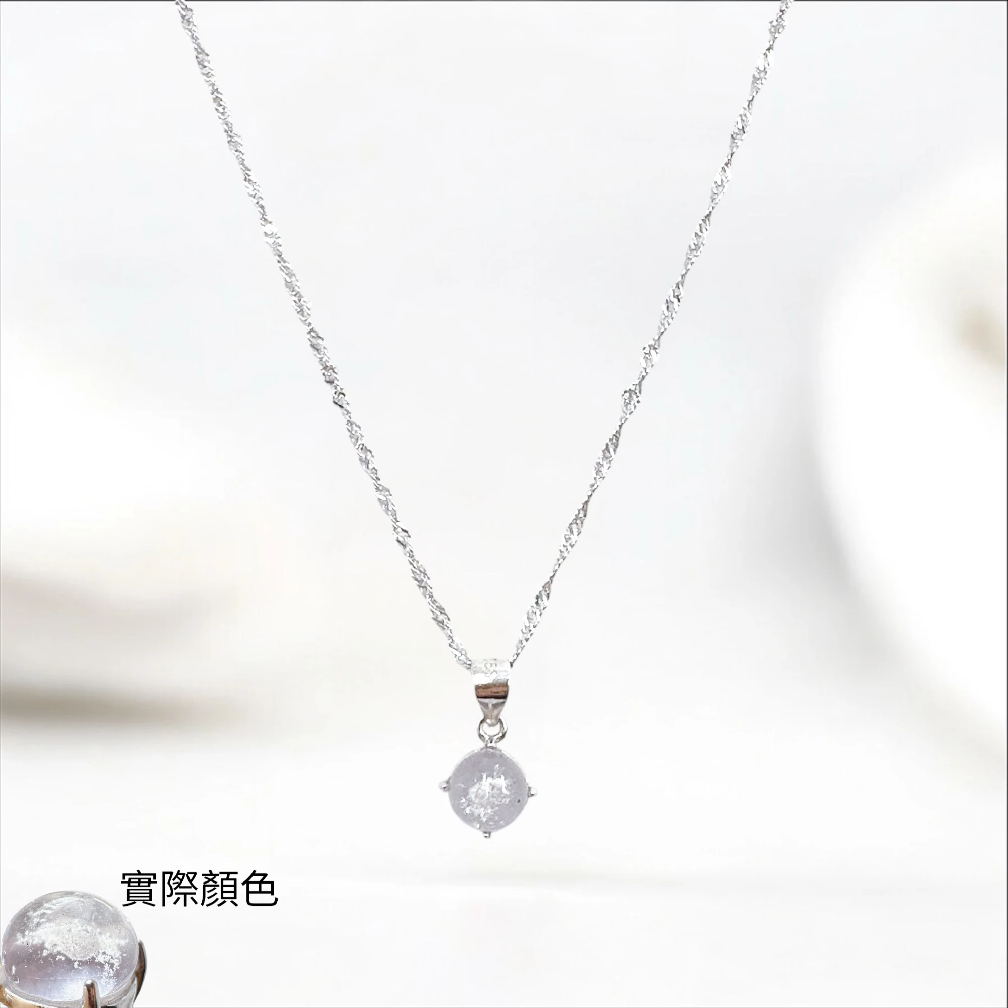 NS031 愛的序章
