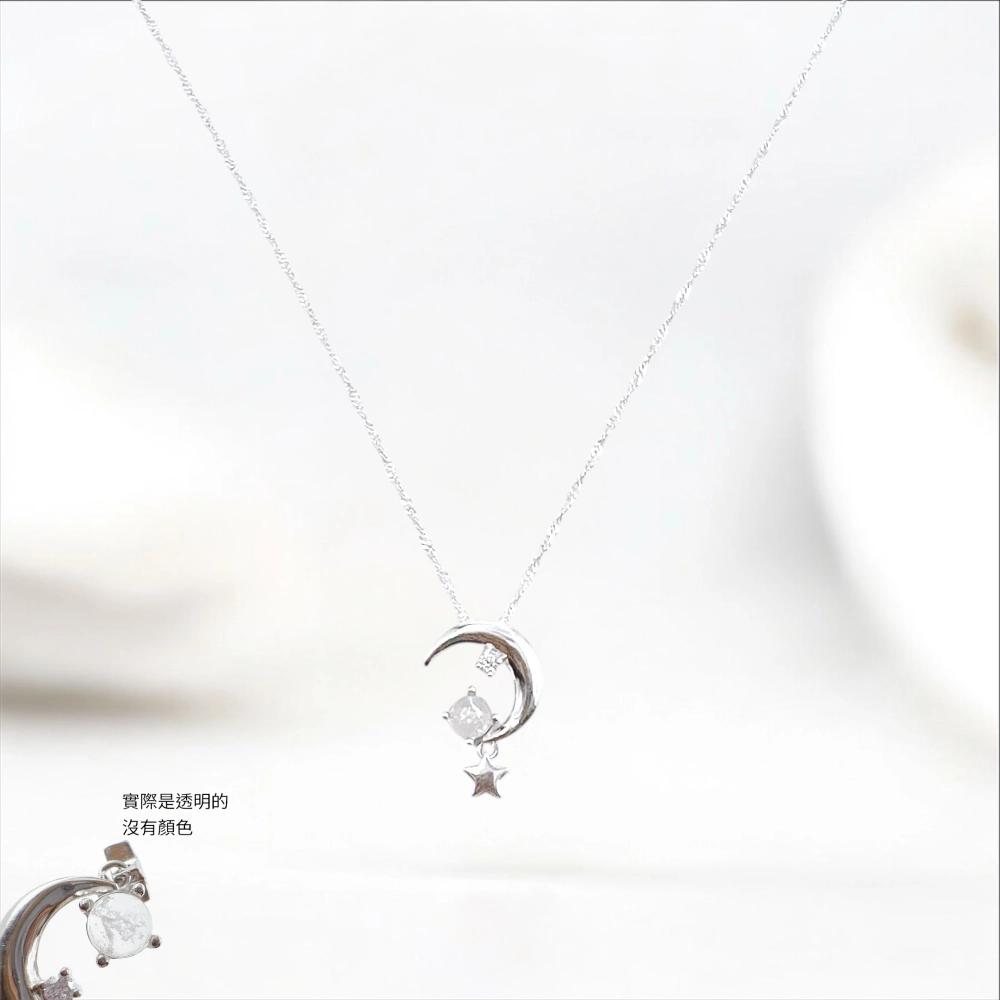 NS027 星月守護