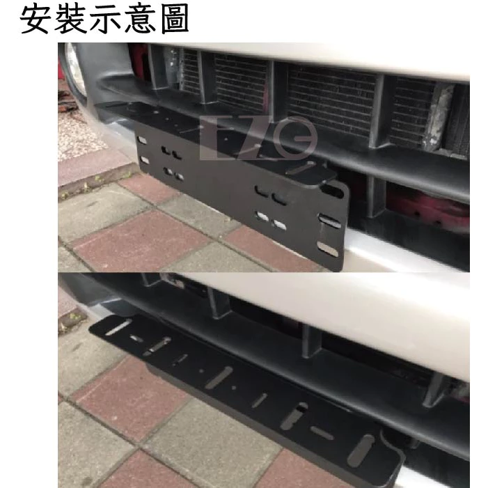 【高總裁LED 】台灣現貨 鋼鐵板燈架 霧燈架 黑色 LED改裝支架 探照燈 露營 車牌照明燈安裝支架 改裝 車牌燈架