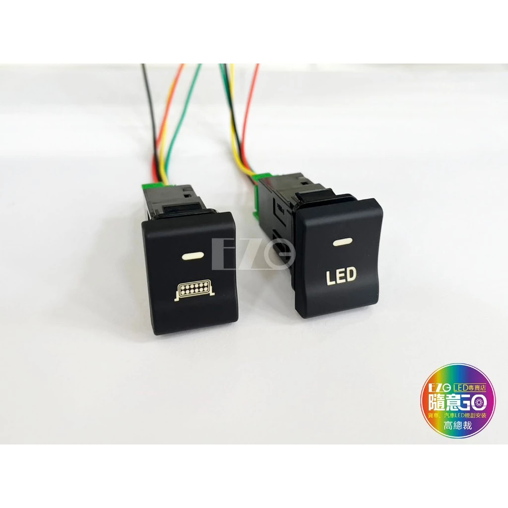 【高總裁LED 】台灣現貨 HINO 日野 新六期 500 700 24V LED 燈按鍵開關 儀表板 盲孔開關