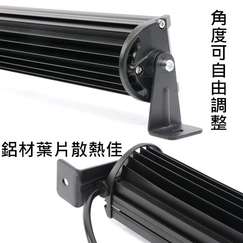 【高總裁LED 】台灣現貨 LED 729W 594W 長條燈 三排 遠射 聚光 12~24V 防水 照明燈 工作燈