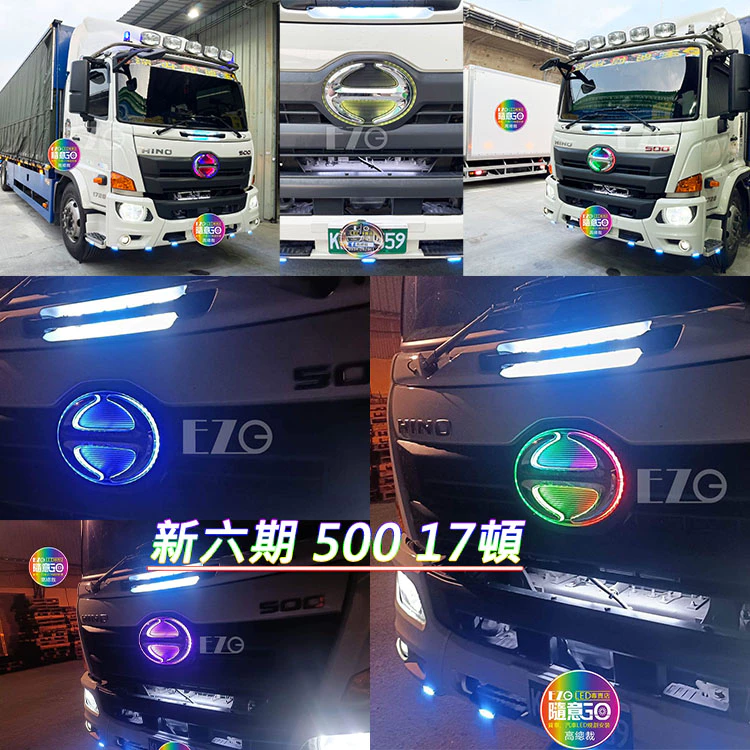【高總裁LED 】台灣現貨 LED燈條客製化 12~24V 軟燈條 防水 無線遙控變色 單色 跑馬 幻彩 燈