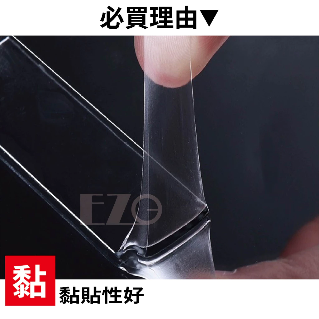 LED燈條背膠 10米 3米 防水耐高溫 萬能雙面膠 強力膠帶 防水膠帶 無痕膠壓克力 電子發票含稅 高總裁LED