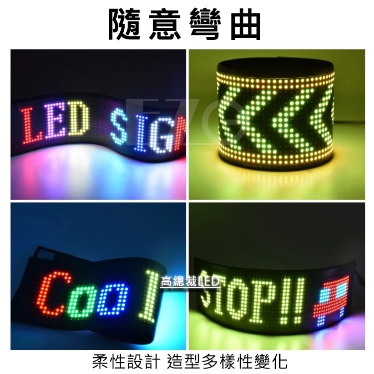 【高總裁LED 】台灣現貨 惡魔眼 軟板柔性LED屏 USB 點菸插頭 字幕機 台灣獨家代理 君同科技授權 超薄款字幕機