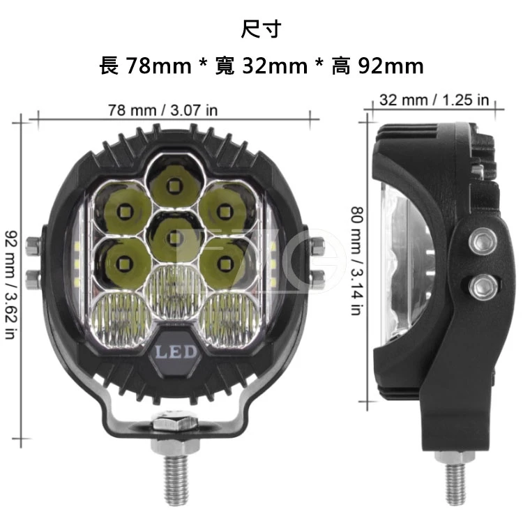 30W雙色工作燈 小六 12~24V 【高總裁LED 】台灣現貨 防水 3英寸 LED 側面發光照明 琥珀色天使眼 照明