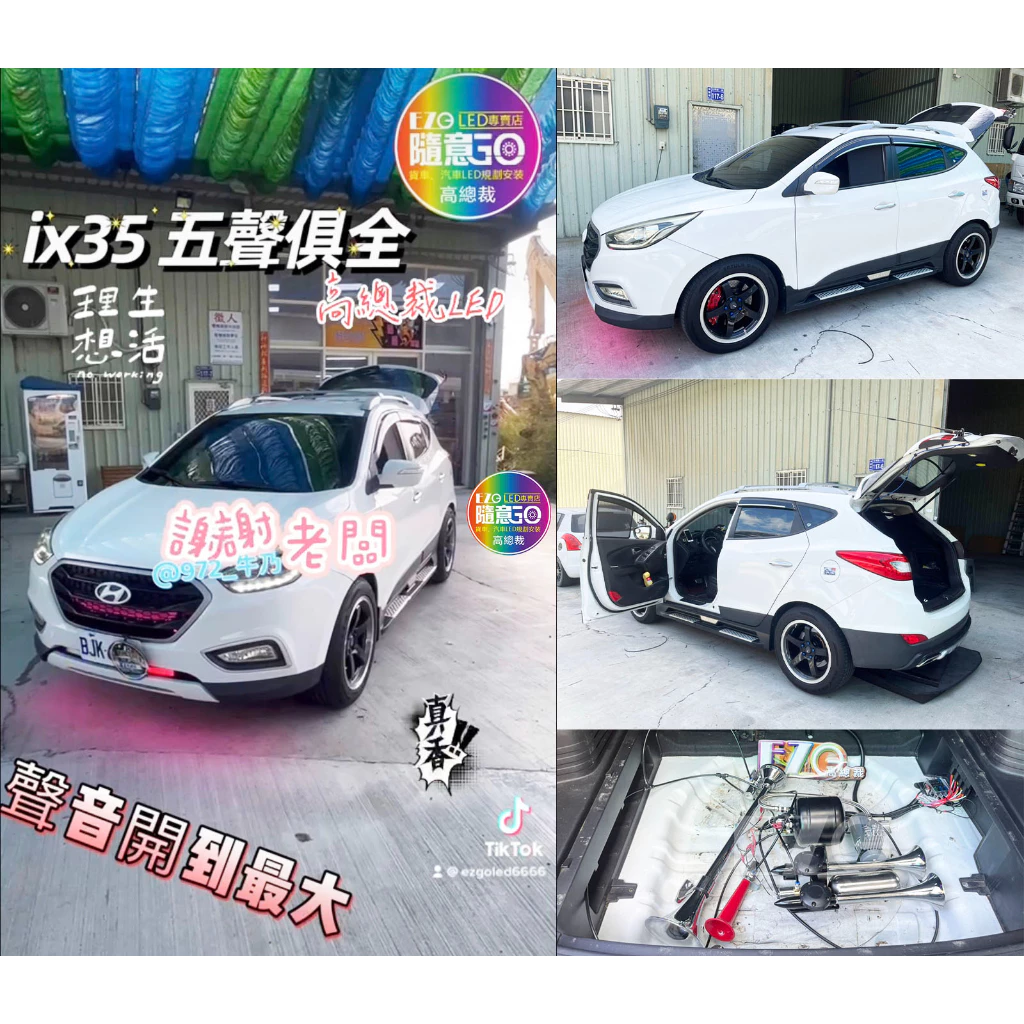 【高總裁LED 】台灣現貨 2L空壓機 兩尺喇叭 新幹線喇叭 鳥聲喇叭  氣喇叭