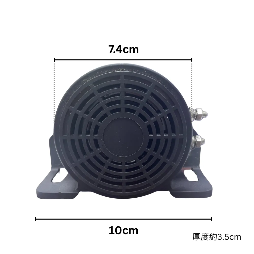 【 高總裁LED】鯊魚寶寶倒車喇叭 12V 24V 貨車倒車語音警示 倒車喇叭 小喇叭 工程車 機車喇叭 卡車