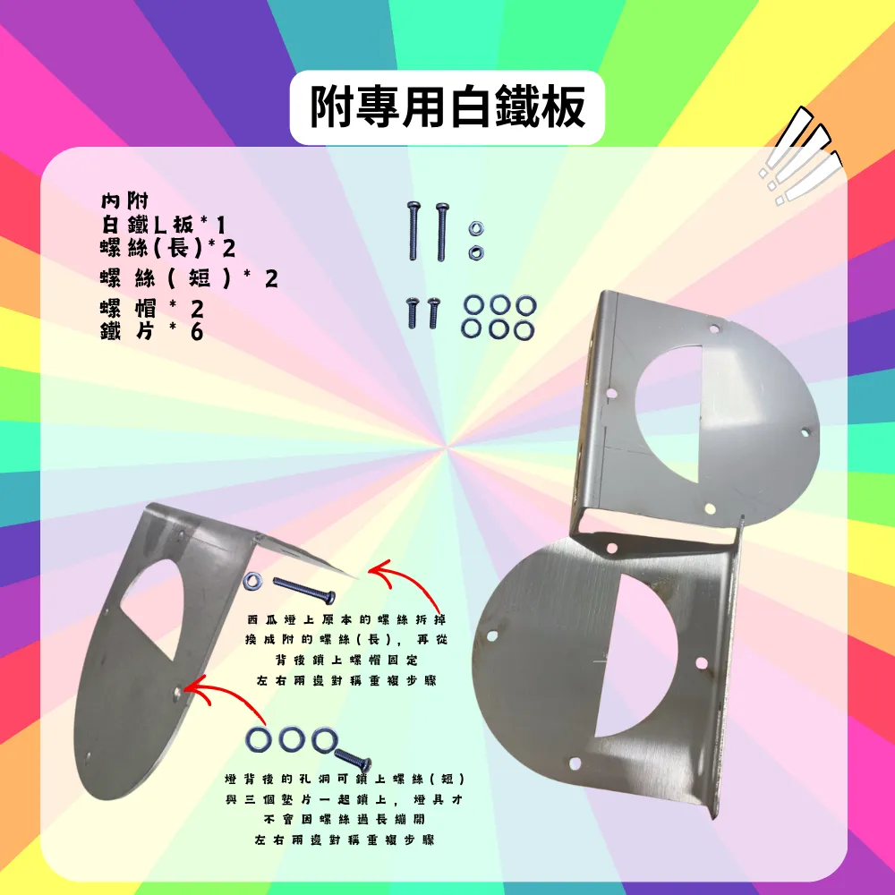 【高總裁LED 】台灣現貨 爆閃警示燈 西瓜燈 3種變化 黃光 紅光 粉光 冰藍 旋轉燈 爆閃燈 接電 12~24V