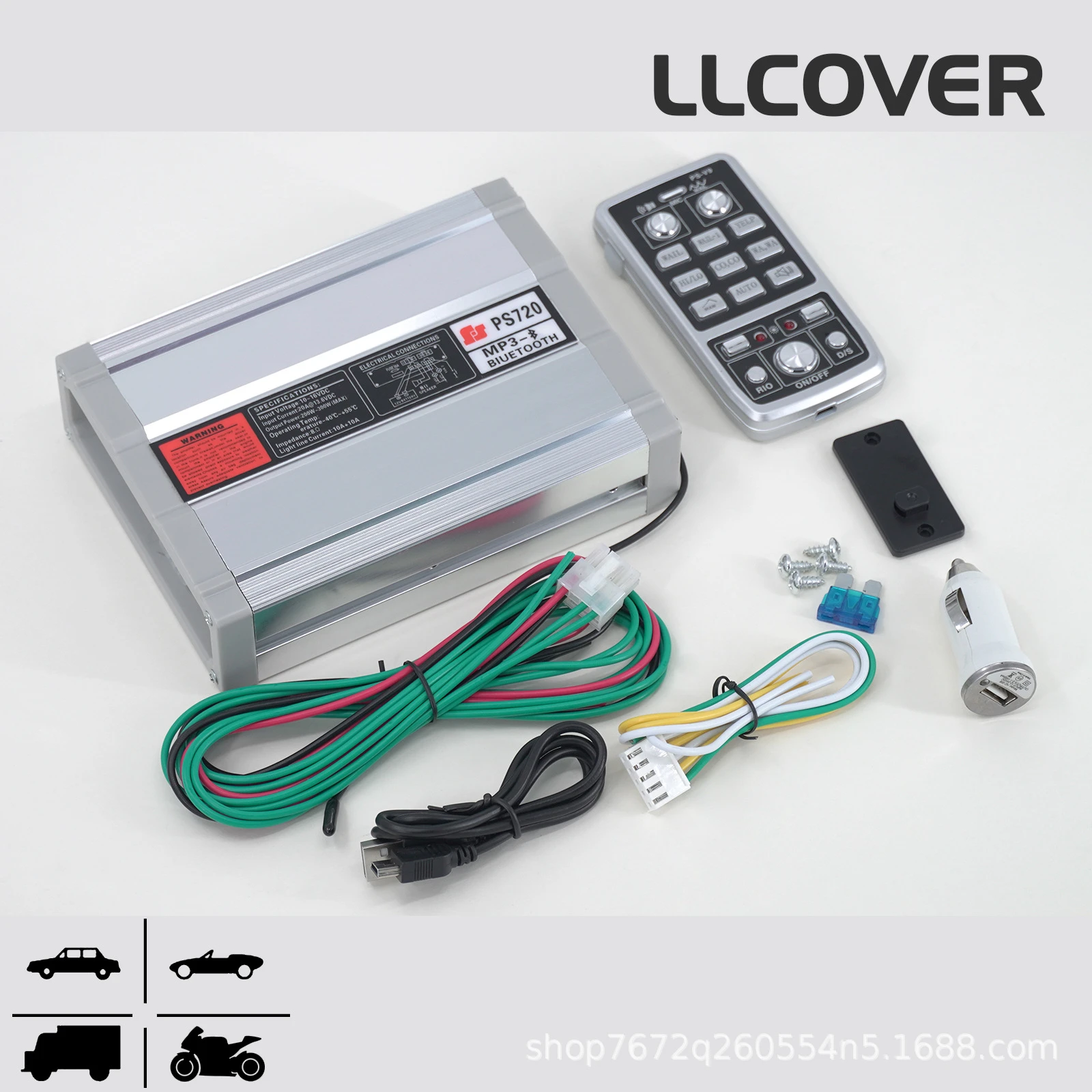 【高總裁LED 】台灣現貨 200W 無線車用警報器 12V 車載 車用 警報器喇叭 警報擴音器