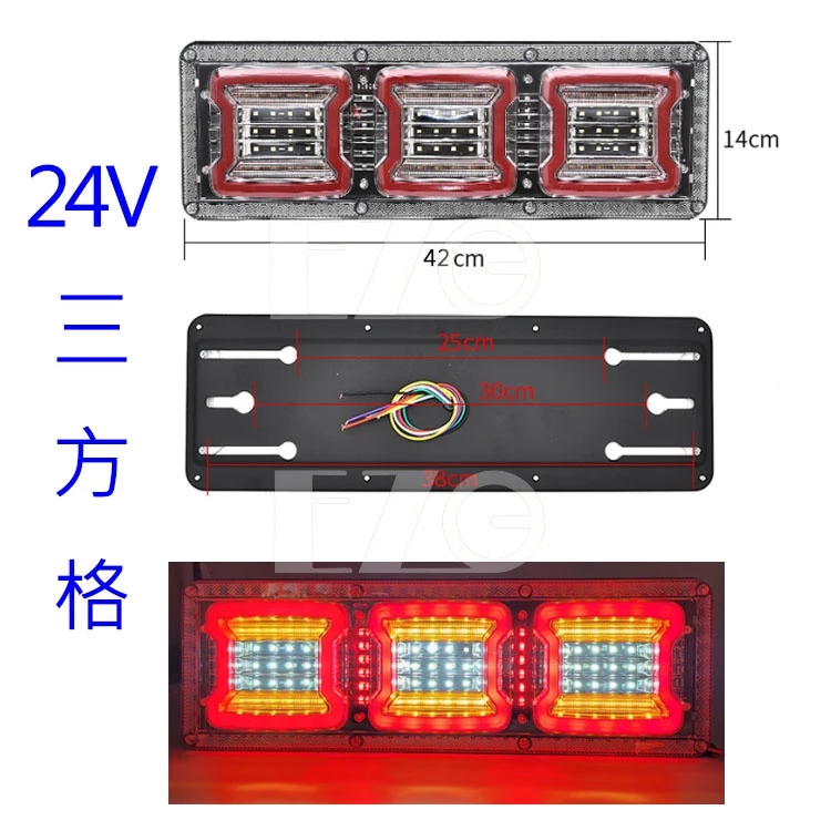 【高總裁LED 】台灣現貨 方格日式尾燈 倒車 閃爍 流水方向 防水 12V 24V 牧馬人 方格尾燈 尾燈