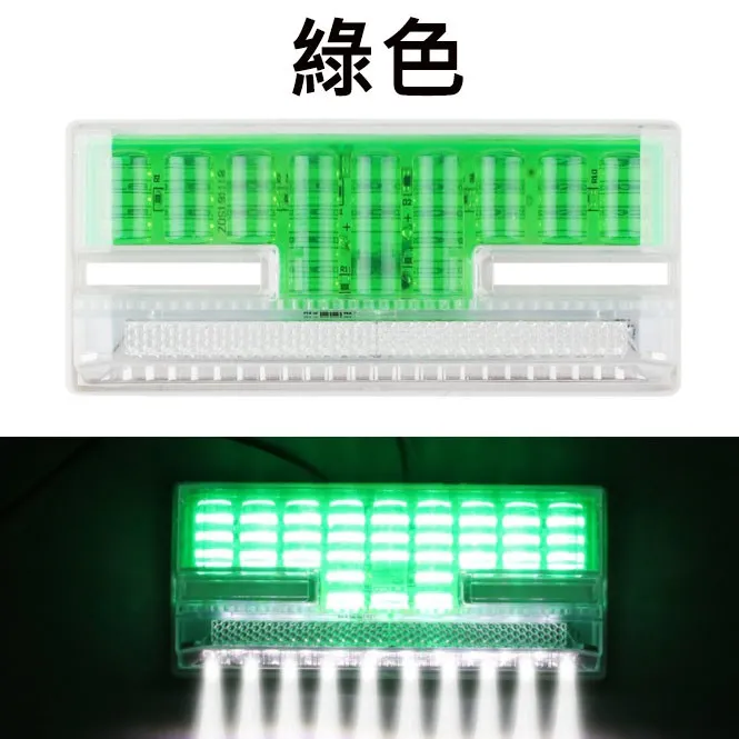 【高總裁LED 】台灣現貨 LED 防水照地邊燈 工字邊燈 12V 24V 防水 邊燈照地燈 側輪燈 超亮