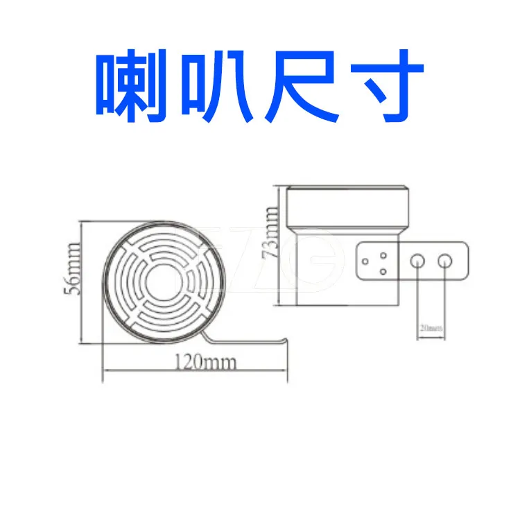 【高總裁】哆啦A夢倒車喇叭 貨車倒車語音警示 12V 24V 倒車喇叭 Doraemon 多拉a夢 日語喇叭