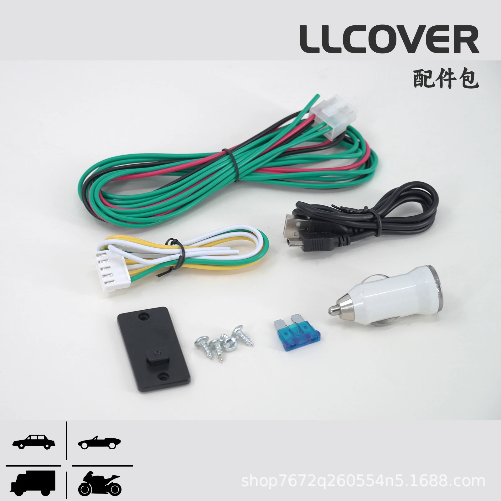 【高總裁LED 】台灣現貨 200W 無線車用警報器 12V 車載 車用 警報器喇叭 警報擴音器