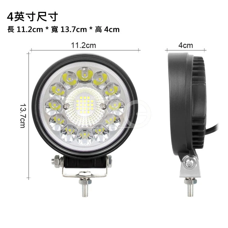 【高總裁LED 】台灣現貨 LED 33W 圓形散光燈 聚光 工作燈 白光 防水 高亮 超廣角 12~24V 照明照輪