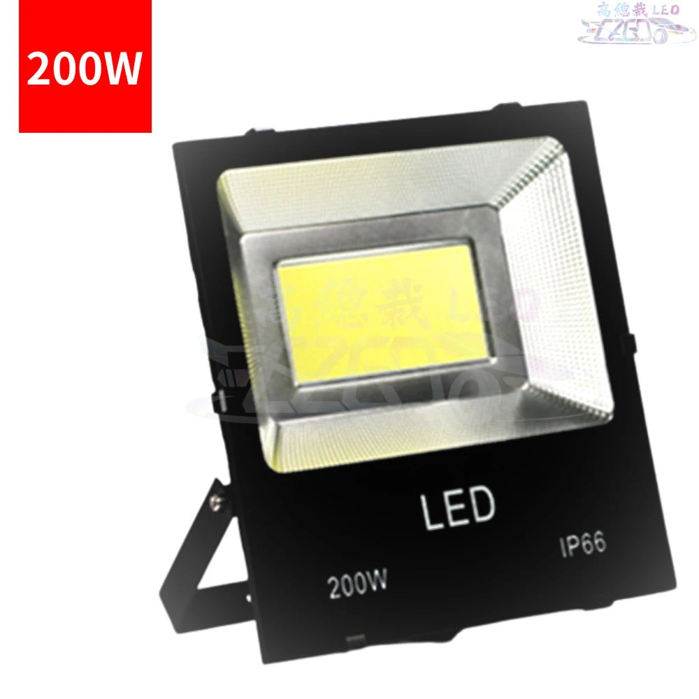 【高總裁LED 】台灣現貨 LED投射燈 防水投光燈 戶外燈 200W 白光 探照燈 場地燈 廣告招牌燈 110V