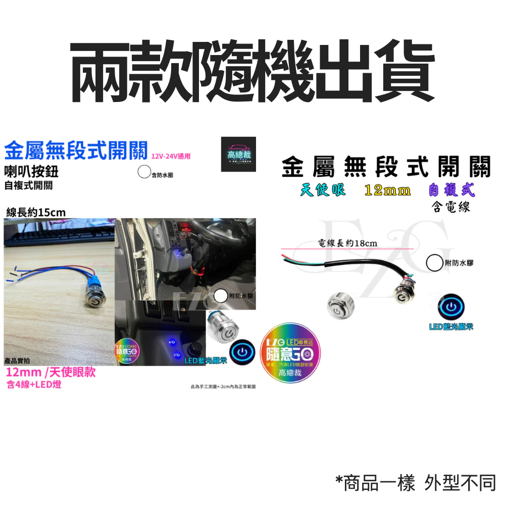 三管新幹線喇叭 AIR空氣喇叭 12V 24V 吃風 迴旋短音 火箭炮延音 高音 氣喇叭 電子發票含稅 高總裁LED