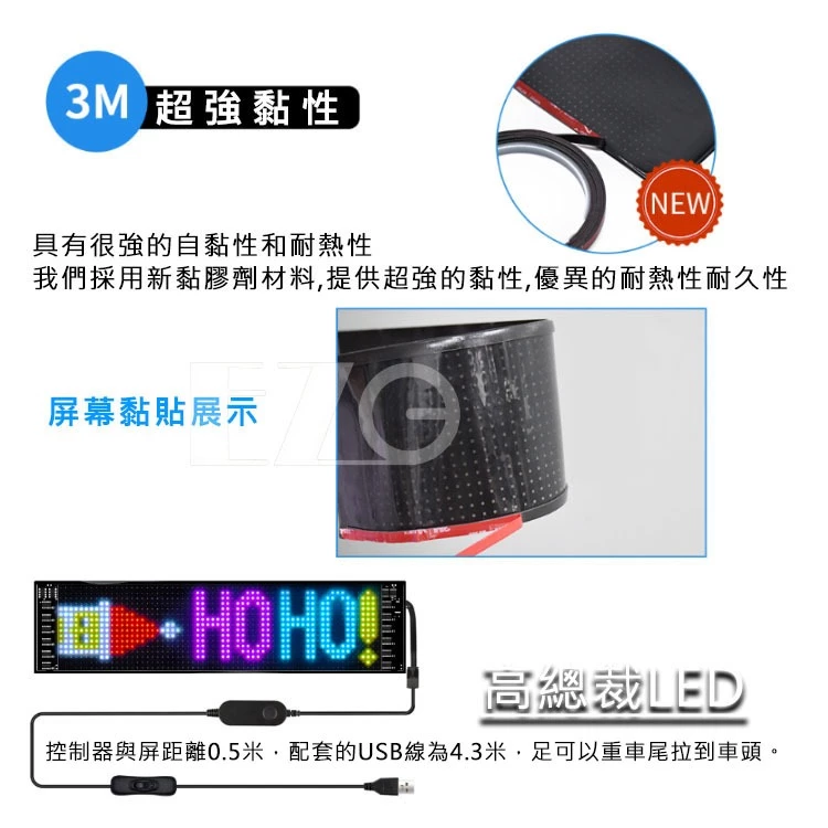 【台灣現貨】惡魔眼 LED軟板字幕機 一拖二 訂製款 USB 點菸插頭 字幕機 實體門市 台灣獨家代理 君同科技授權
