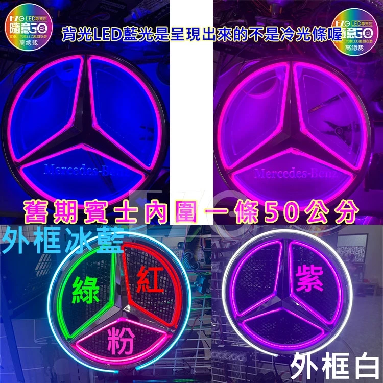 【高總裁LED 】台灣現貨 LED 冷光條 客製化 12~24V 軟燈條 防水 單色 氣氛燈 燈眉 冷光