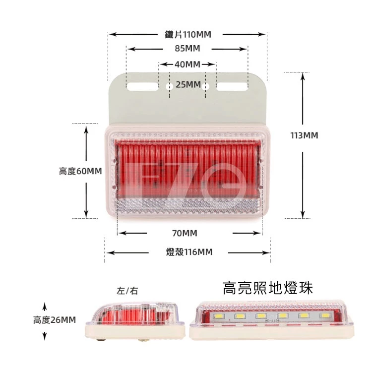 【高總裁LED 】台灣現貨 晶鑽高亮邊燈 白光 黃光 防水 超亮 照地燈 小燈 流水方向 12~24V LED 照輪燈