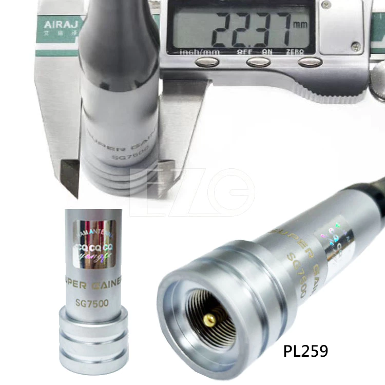 【高總裁LED】台灣現貨 SG-7500 無線雙頻天線 不銹鋼 增益天線 移動天線 車用天線 高總裁LED