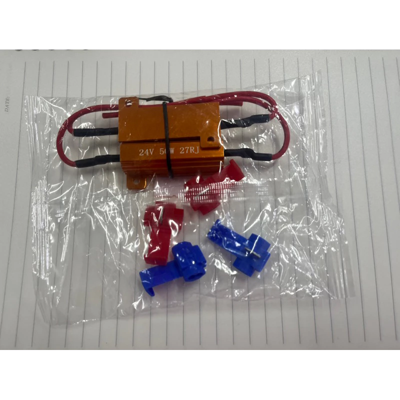 【高總裁LED 】台灣現貨 電阻 12~24V 車燈解碼器 方向燈 防快閃 煞車燈 50W 6歐姆 LED電阻