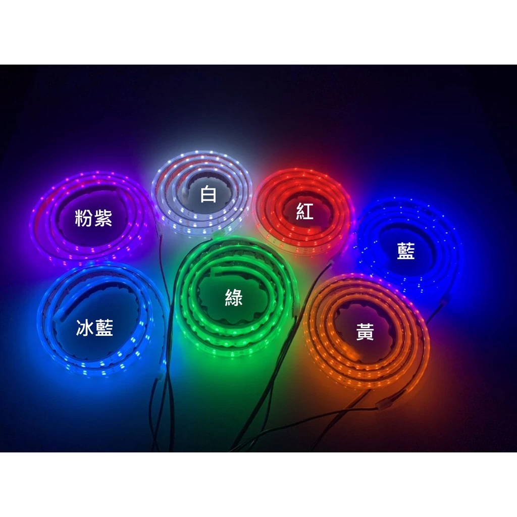 【高總裁LED 】台灣現貨 LED 單色軟燈條 爆亮 高亮 燈條 耐用 12V 24V 100公分 防水 車底燈 改裝燈