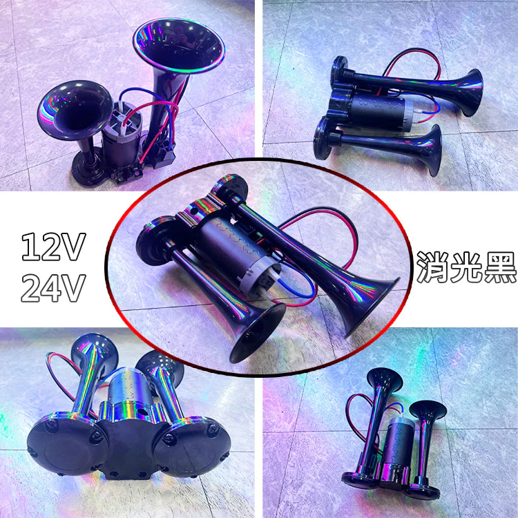 【高總裁LED 】台灣現貨 迷你風筒喇叭 12V24V 雙管 附繼電器 電喇叭 氣喇叭 氣壓 電動 AIR喇叭 船笛