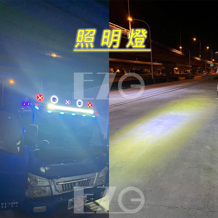 【高總裁LED 】台灣現貨 幻彩長排燈 遙控版 12V24V 防水照明燈 爆閃 單色 呼吸 探照燈 工作燈 頭頂燈