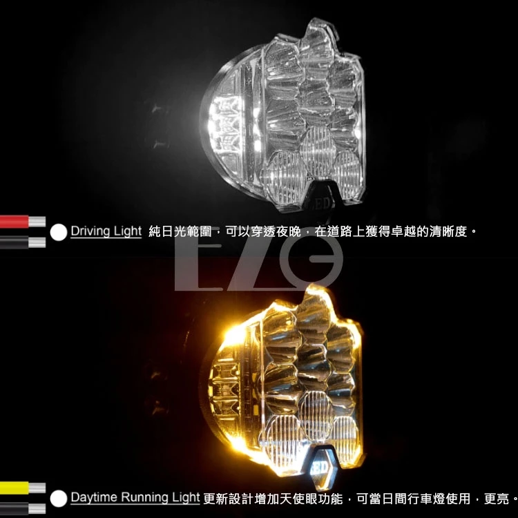 30W雙色工作燈 小六 12~24V 【高總裁LED 】台灣現貨 防水 3英寸 LED 側面發光照明 琥珀色天使眼 照明