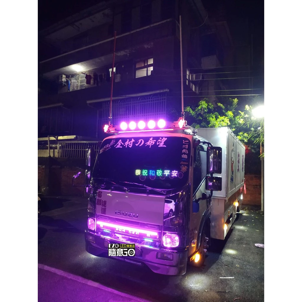 【高總裁LED 】台灣現貨 LED 27W 光圈燈 圓形工作燈 12~24V 9燈珠 彩色燈 照明燈 前照燈 工作燈
