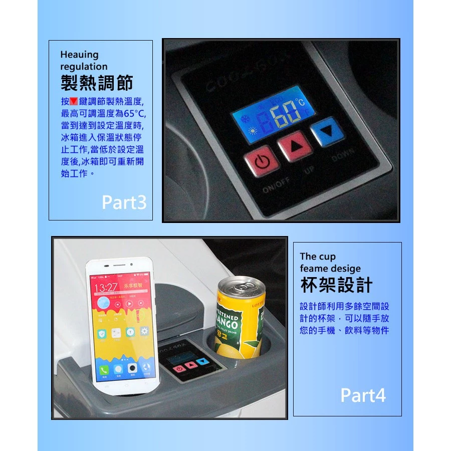【高總裁LED 】台灣現貨 車用行動冰箱 25L 20L 雙核心製冷冰箱 12~24V 冷暖兩用 大容量 車充