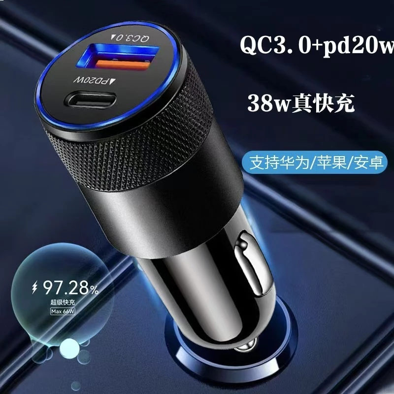 【高總裁LED 】台灣現貨 車載充電器 超級快充 車充 點煙轉換插頭 汽車用 QC3. 車載USB車充